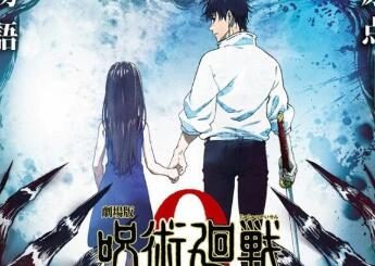 剧场版动画《咒术回战 0》特报PV公开，乙骨忧太CV：绪方惠美
