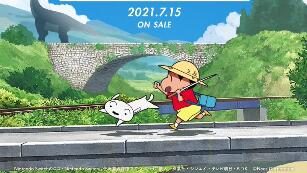 《蜡笔小新：我与博士的暑假~无尽的七日之旅~》设定图公布