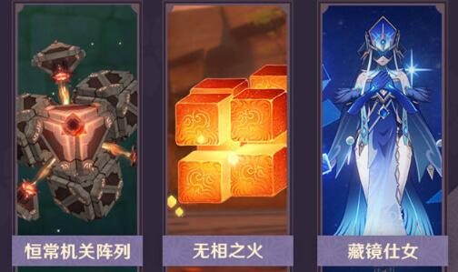 原神2.0：「不动鸣神，泡影断灭」稻妻前瞻回顾长图，7月21日上线