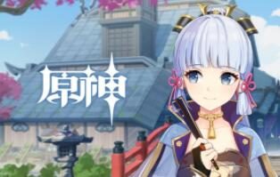 原神2.0:神里绫华角色PV「白鹭归庭」