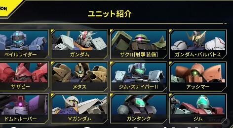 套皮守望先锋？《高达：进化》48分钟实机演示公开