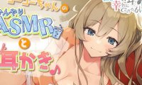 ASMR短篇动画《180秒能让你的耳朵感到幸福吗?》公开声优阵容