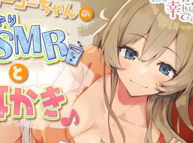 ASMR短篇动画《180秒能让你的耳朵感到幸福吗?》公开声优阵容