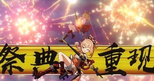 原神2.0:角色演示-「宵宫:真夏飞焰」