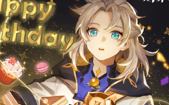 原神:“阿贝多” 生日快乐 官方贺图