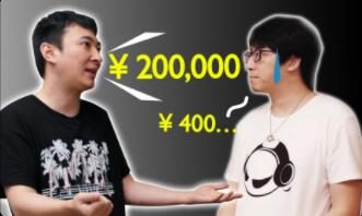 王思聪家里宽带费曝光:一个月20万元