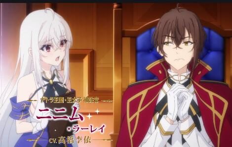 TV动画《天才王子的赤字国家振兴术》公布最新PV