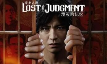 游戏趣闻：《审判之逝》“木村拓哉” 大闹便利店