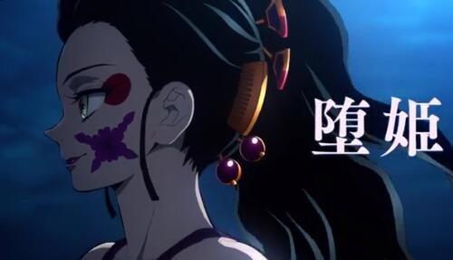 《鬼灭之刃》第2季「游郭篇」PV公开，12月开播