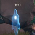 原神攻略：鹤观岛后日谈—隐藏任务【幽灵们的委托】合集插图9