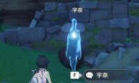 原神攻略:鹤观【幽灵“宇奈”的委托】—【不肯离去的老婆婆】