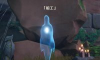 原神攻略：鹤观【幽灵“船工”的委托】—【送走所有幽灵】