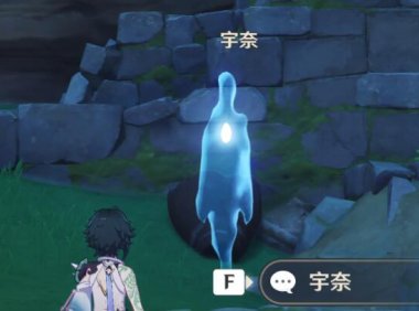 原神攻略:鹤观【幽灵“宇奈”的委托】—【不肯离去的老婆婆】