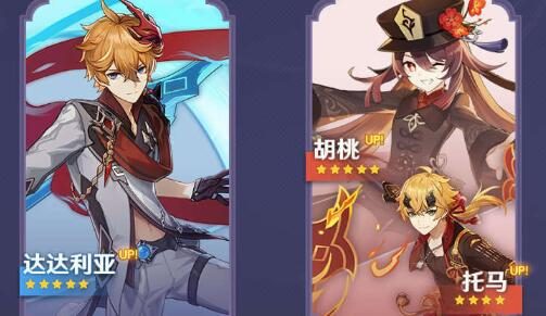 原神2.2：「雾海悬谜境」前瞻直播回顾长图（官方版）