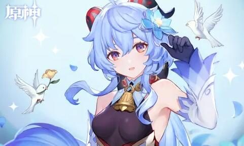 原神:“甘雨”生日快乐 官方贺图