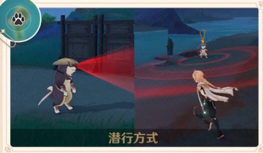 原神2.3:抓宠活动「万端珊瑚事件簿·犬武者」玩法说明