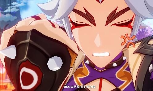 原神2.3:角色演示-「荒泷一斗:堂堂参上!」