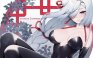 二次元精选#早安原神【211216】