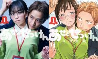 漫画《汗皂交香》宣布日剧化,大原優乃主演