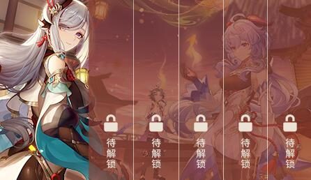 原神2.4：B站7天签到活动，拿60原石