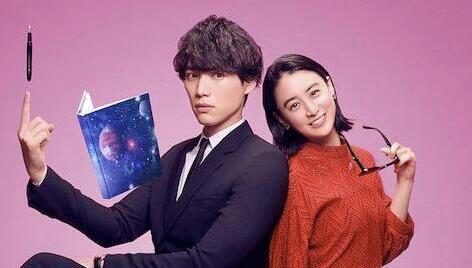 日版《来自星星的你》预告片公布