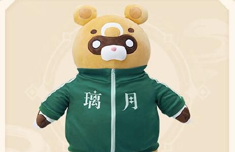 原神周边:【璃月运动服】等 海灯节周边售卖即将开启