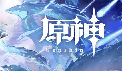 2022微信游戏春晚阵容公布:9款腾讯游戏+1款《原神》