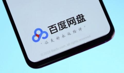 8家网盘“无差别速率” 整改结果出炉,最高速度达280Mb/s