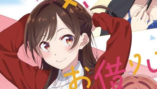 TV动画《租借女友》第2季先导PV公开,7月开播