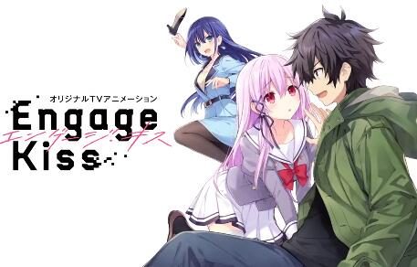原创TV动画《Engage Kiss》公开先导PV，2022年7月开播