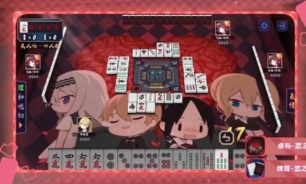 《辉夜大小姐想让我告白》 × 《雀魂》 联动PV公开