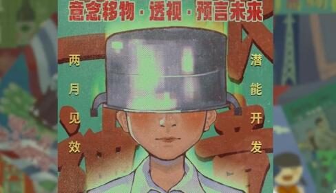 中式悬疑游戏《三伏》新预告片公开,2023年发售