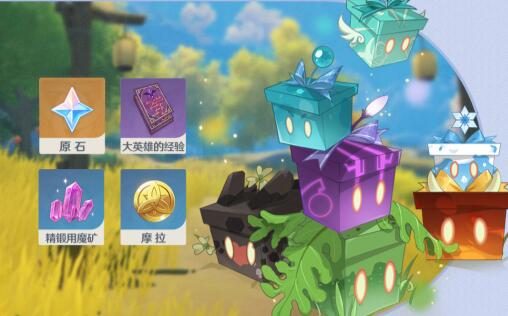 原神2.6:「堇庭华彩」下半期活动预览
