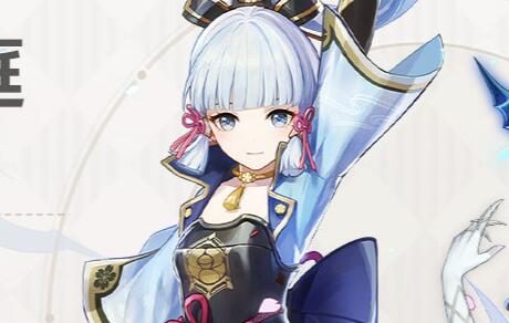 原神2.6:【神里绫华】祈愿活动即将开启