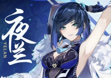原神2.7:夜兰角色PV——「天网恢恢」