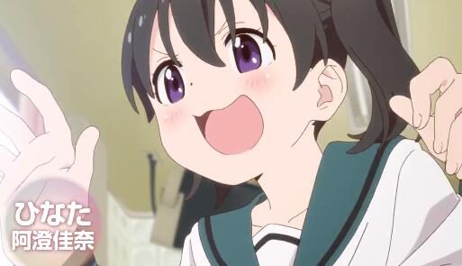 TV动画《向山进发》第4季新PV公开,10月开播