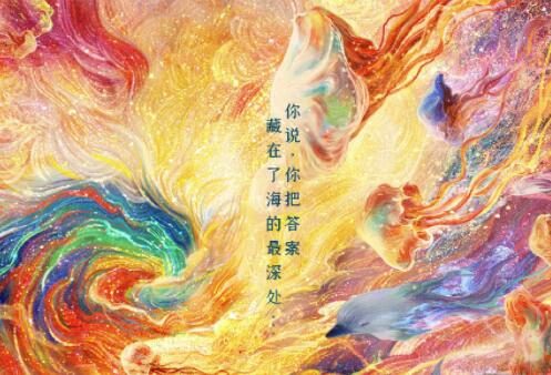 《大圣归来》导演田晓鹏新作《深海》预告公开,年内上映