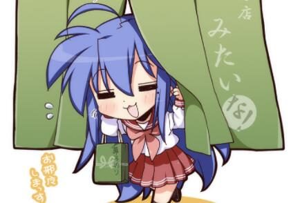 漫画《幸运☆星》宣布连载再开，11月发售