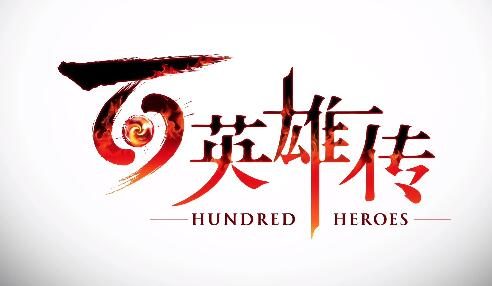 JRPG《百英雄传》TGS 宣传片公开，2023年发售