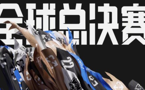 【S12】《英雄联盟》2022全球总决赛入围赛将于9月30起开启