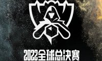 《英雄联盟》S12淘汰赛八强抽签分组:JDG、RNG、EDG 无内战