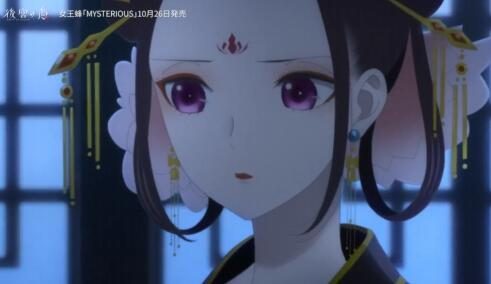 中华奇幻TV动画《后宫之乌》片头曲：女王蜂「MYSTERIOUS」公开