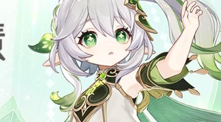 原神3.2:「纳西妲」角色祈愿即将开启