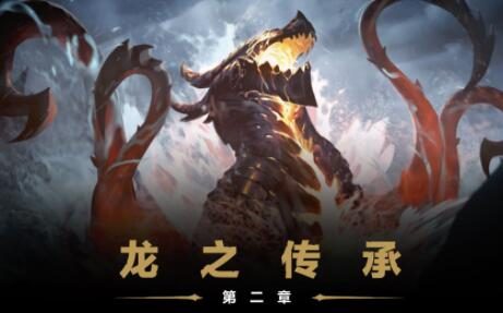 《魔兽世界10.0 巨龙时代》动画系列短片“龙之传承”:第二章