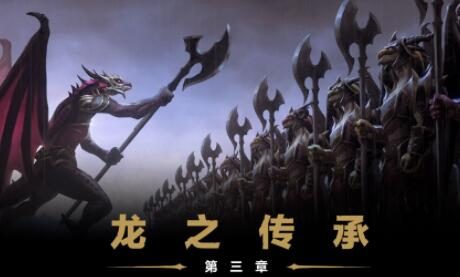【魔兽世界10.0 巨龙时代】动画系列短片“龙之传承”第三章