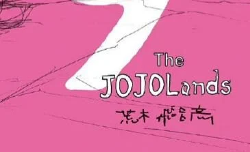 《JOJO的奇妙冒险》第9部《The JOJOLands》预告图公开，23年2月17日开启连载