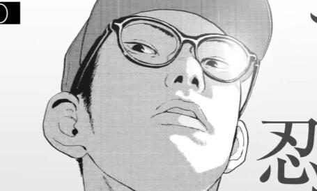 TV动画《地下忍者》先导PV公布,2023年开播