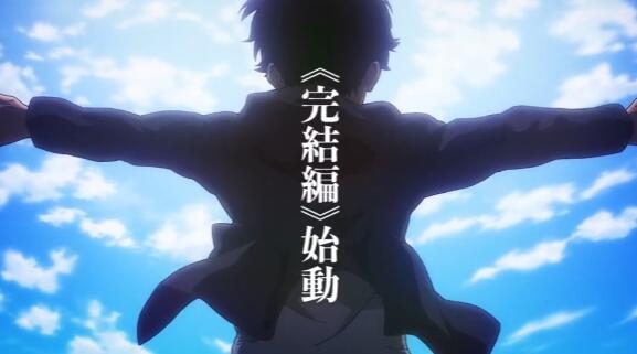 TV动画《进击的巨人:最终季 完结篇》前篇第1弹PV公开,3月开播