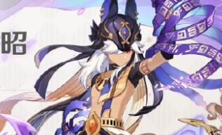 原神3.5：「赛诺」复刻祈愿，3月1日即将开启