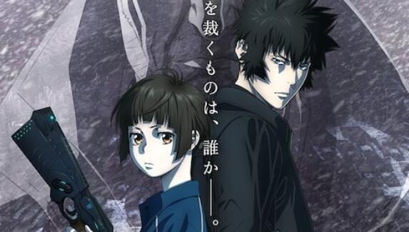 新作剧场版动画《心理测量者：PROVIDENCE》第2弹特报PV公开